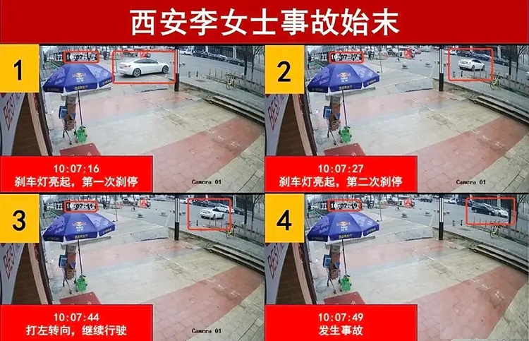 “刹车失灵案”特斯拉胜诉！西安李女士赔偿特斯拉70000元   -第3张图片-科技快讯
