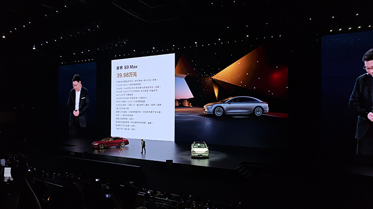 39.98万元起，鸿蒙智行看家车型享界 S9正式上市-第8张图片-科技快讯