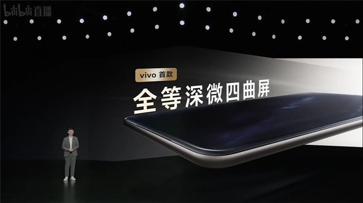 vivo Y300 Pro发布：全等深微四曲屏搭配6500mAh电池，让旗舰机都羡慕-第1张图片-科技快讯