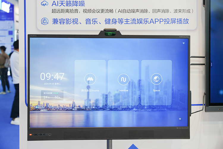 与会议硬件产品深度融合 腾讯会议让线上沟通更加智能高效-第3张图片-科技快讯