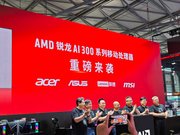 AMD在ChinaJoy发布锐龙AI 300系列芯片，NPU算力50 TOPS，多款新品同步亮相-第1张图片-科技快讯
