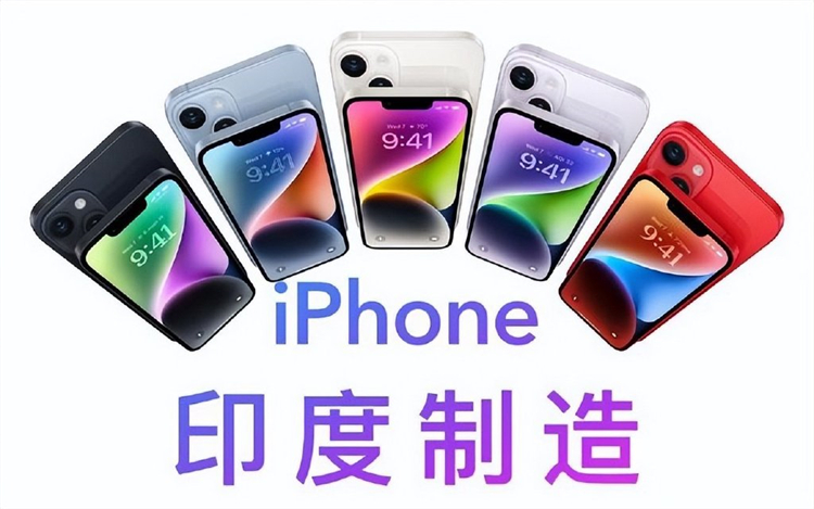 纵有大肠杆菌，苹果依然选择在印度组装iPhone 16高配机型和iPad-第3张图片-科技快讯