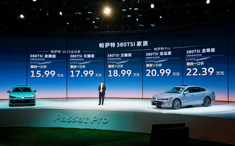 全系2.0T高功率，15.99万起！全新帕萨特“整顿”中级轿车市场-第2张图片-科技快讯