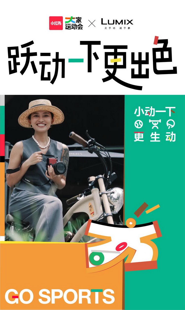 松下高层专访：全画幅即将推新，第二台“Alexa43”也可能有-第10张图片-科技快讯