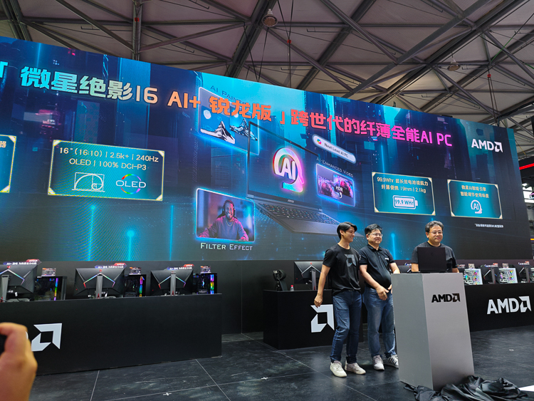 AMD在ChinaJoy发布锐龙AI 300系列芯片，NPU算力50 TOPS，多款新品同步亮相-第7张图片-科技快讯
