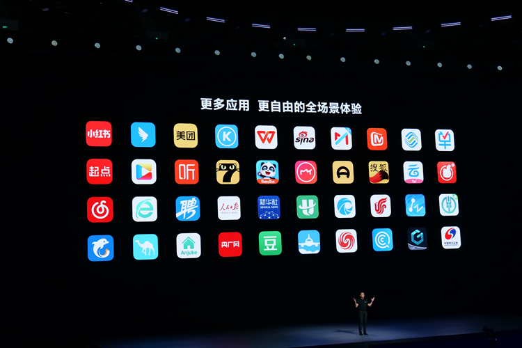 华为、腾讯谈妥了  ***  *** 透露纯血鸿蒙系统将有原生微信-第2张图片-科技快讯