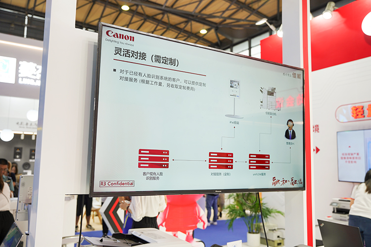 笑脸相迎解锁打印功能 佳能打印机加入人脸识别系统-第7张图片-科技快讯