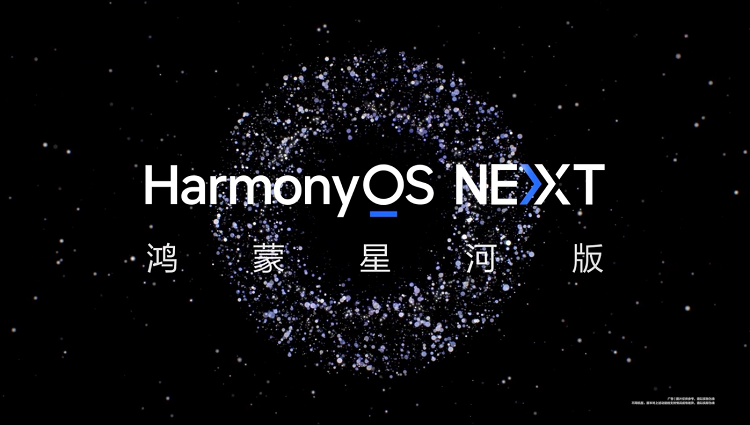 面向用户开放！华为纯血鸿蒙新一波Beta招募开启，Pura70系列安排上了-第5张图片-科技快讯