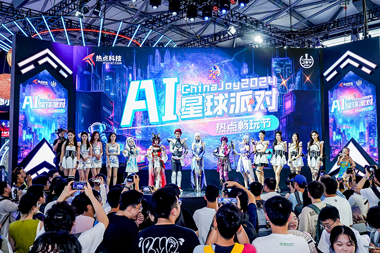 2024ChinaJoy成功收官，热点科技“热点畅玩节”圆满落幕！-第44张图片-科技快讯