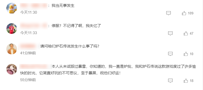 《炉石传说》终于要回归，9月25日！并补偿玩家2023 年全部错过卡牌-第4张图片-科技快讯