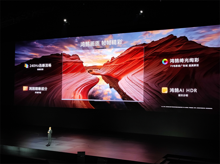 华为MatePad Pro 12.2英寸领衔，一文看完五大新品-第18张图片-科技快讯