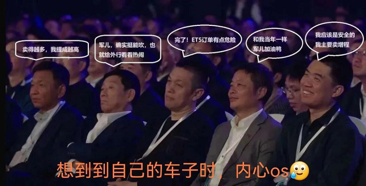 为何参加小米汽车发布会？长城魏建军给出回应，并给雷军打95分！-第1张图片-科技快讯