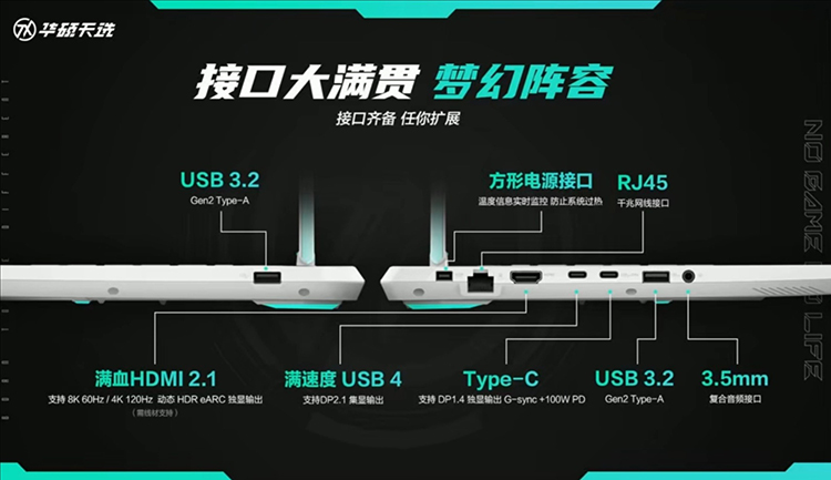 AMD锐龙AI 300系列加持，更智能的天选姬来了-第11张图片-科技快讯