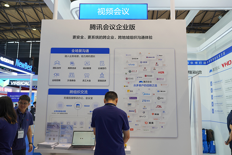 与会议硬件产品深度融合 腾讯会议让线上沟通更加智能高效-第11张图片-科技快讯