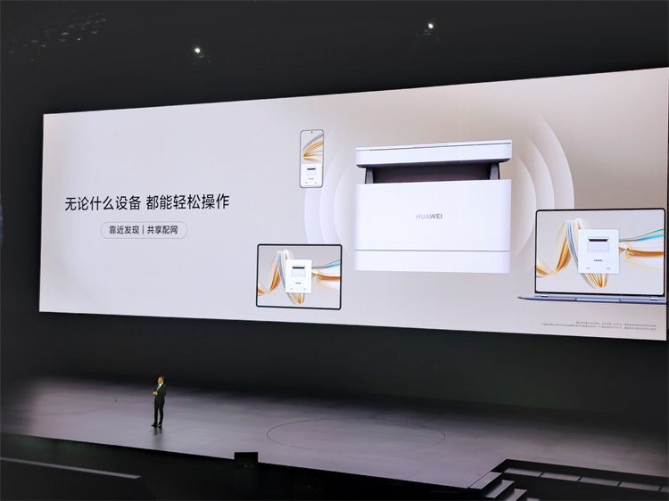 华为MatePad Pro 12.2英寸领衔，一文看完五大新品-第14张图片-科技快讯