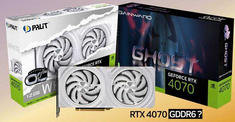 GDDR6显存版英伟达RTX 4070显卡已上架：性能无损失，价格没变化-第1张图片-科技快讯