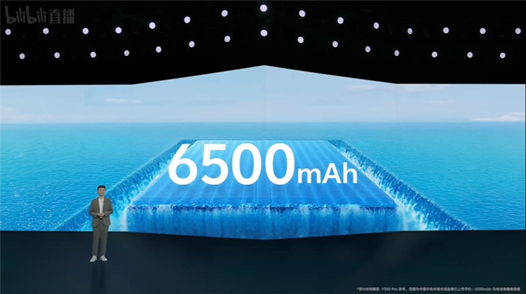 vivo Y300 Pro发布：全等深微四曲屏搭配6500mAh电池，让旗舰机都羡慕-第4张图片-科技快讯
