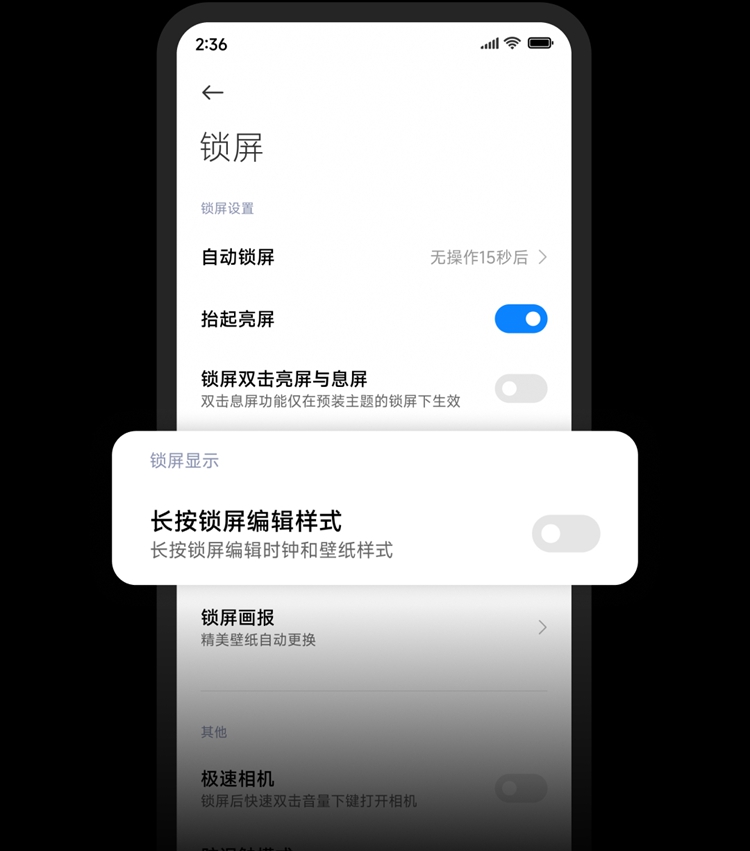 小米澎湃OS八月升级计划公布，覆盖13款机型，流畅提升还有新功能-第2张图片-科技快讯