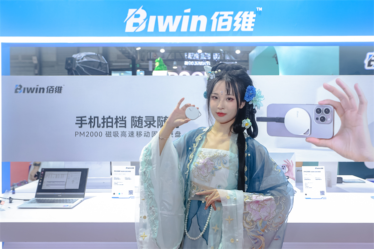 佰维携多款高性能存储产品亮相P&amp;I，带来数据存储新体验！-第3张图片-科技快讯