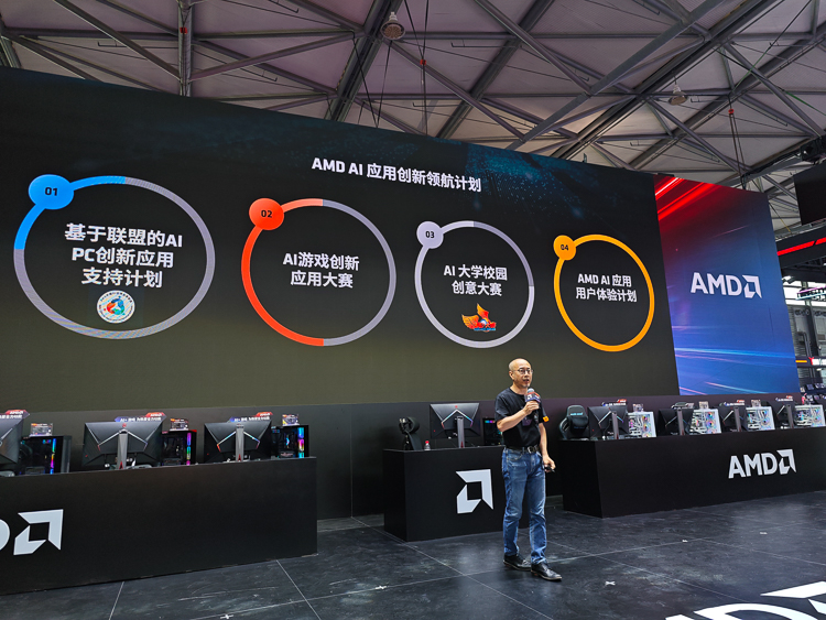 AMD在ChinaJoy发布锐龙AI 300系列芯片，NPU算力50 TOPS，多款新品同步亮相-第11张图片-科技快讯