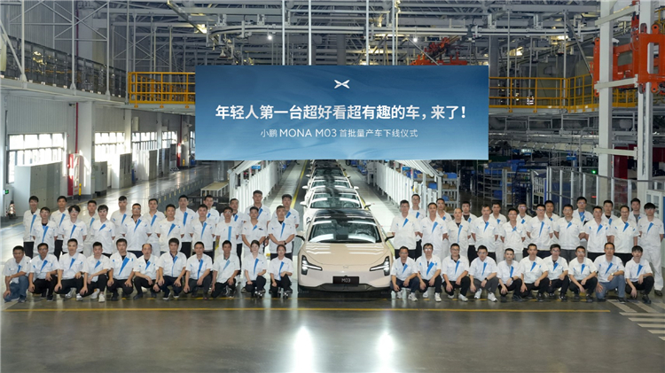 曝小鹏MONA M03起步价低于14万，量产交付成关键-第2张图片-科技快讯