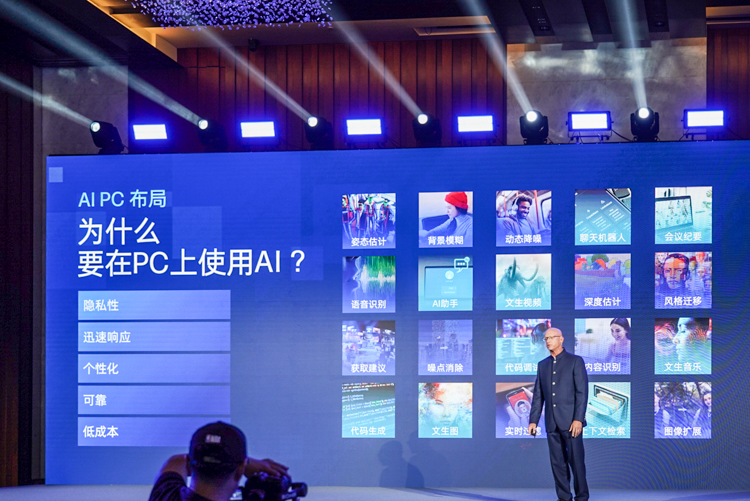 惠普发布全场景AI解决方案：让AI帮助用户创造更好生活-第3张图片-科技快讯