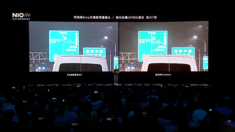 全球首颗5nm智能驾驶芯片诞生！蔚来真给中国汽车长脸-第2张图片-科技快讯