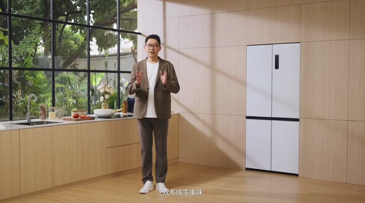 TCL发布T9 Pro冰箱：双系统三循环完美解决串味难题-第1张图片-科技快讯