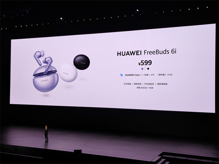 华为MatePad Pro 12.2英寸领衔，一文看完五大新品-第13张图片-科技快讯