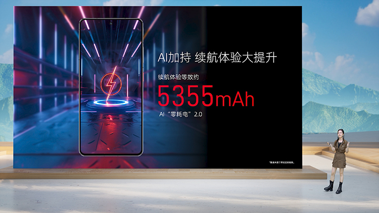 努比亚再发Z60系列双旗舰新机：自研星云AI大模型加持，性能更领先-第10张图片-科技快讯