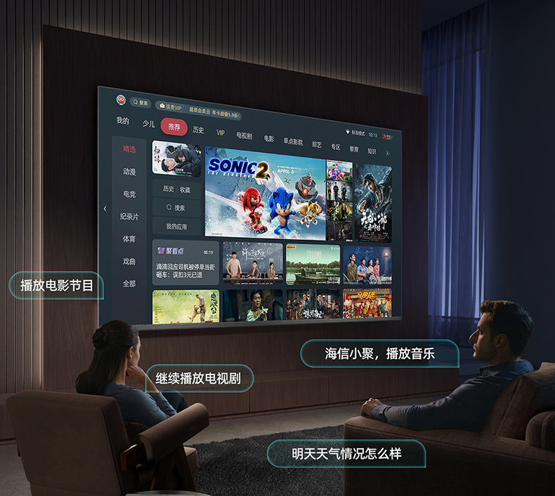 《黑神话：悟空》首选海信E8N Pro？沉浸式游戏体验启动！-第6张图片-科技快讯