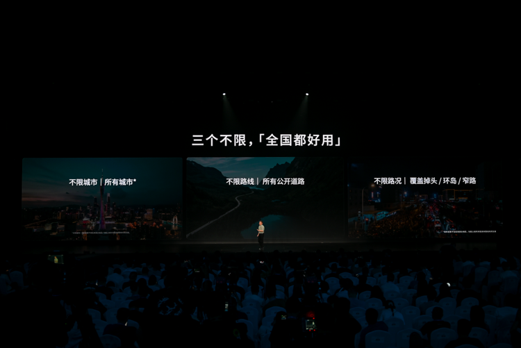 小鹏发布MONA M03：11.98万元起，实力不输20万元轿车-第4张图片-科技快讯