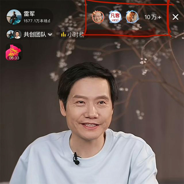 说不完的接着唠！雷军抖音开启年度演讲返场直播，抖了更多料-第1张图片-科技快讯