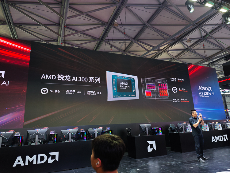 AMD在ChinaJoy发布锐龙AI 300系列芯片，NPU算力50 TOPS，多款新品同步亮相-第2张图片-科技快讯