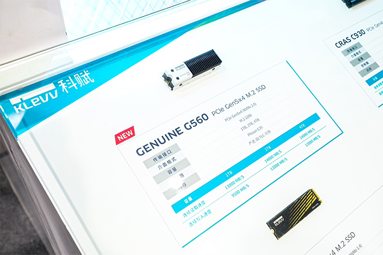 KLEVV科赋高性能存储产品，引爆CJ夏日狂欢热潮-第8张图片-科技快讯