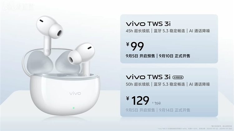 vivo Y300 Pro发布：全等深微四曲屏搭配6500mAh电池，让旗舰机都羡慕-第10张图片-科技快讯