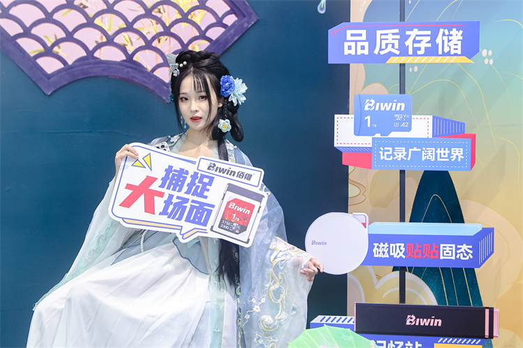 佰维携多款高性能存储产品亮相P&amp;I，带来数据存储新体验！-第8张图片-科技快讯