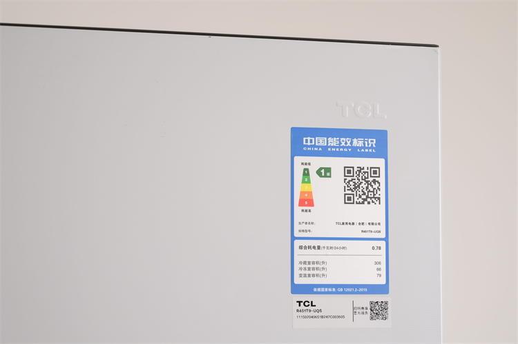 新鲜更有边界感，TCL双系统平嵌冰箱T9 Pro让夏天饮冰更快乐！-第12张图片-科技快讯