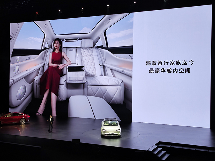 39.98万元起，鸿蒙智行看家车型享界 S9正式上市-第3张图片-科技快讯