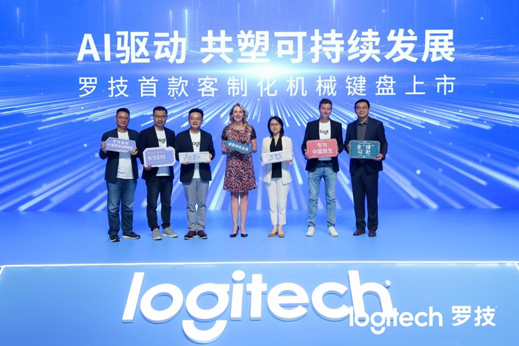 罗技打造立体开放AI生态 首款AI客制化无线机械键盘发布   -第3张图片-科技快讯