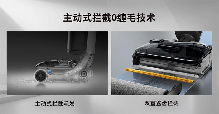 石头A30系列洗地机正式发布：毛发零缠绕，死角没残留，操作无负担-第3张图片-科技快讯