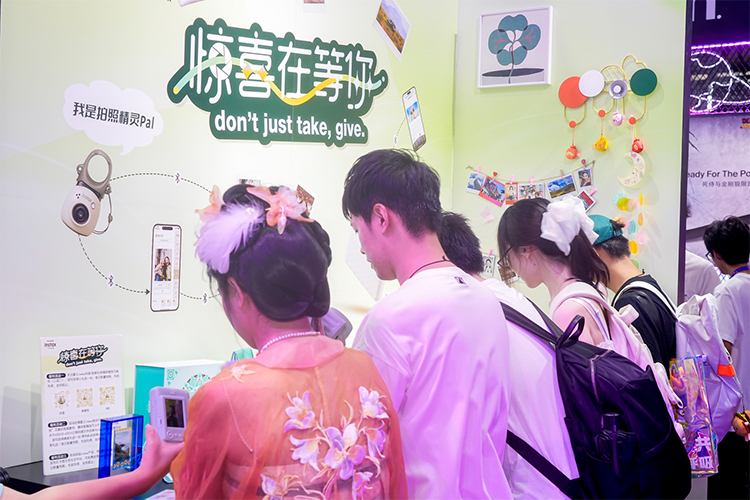 夏日 *** 燃炸“AI星球派对”，热点科技ChinaJoy展会首发亮点来袭！-第29张图片-科技快讯
