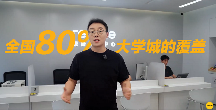 真我售后不行？实现全国80%大学城覆盖，网友不如和OPPO共享售后-第2张图片-科技快讯