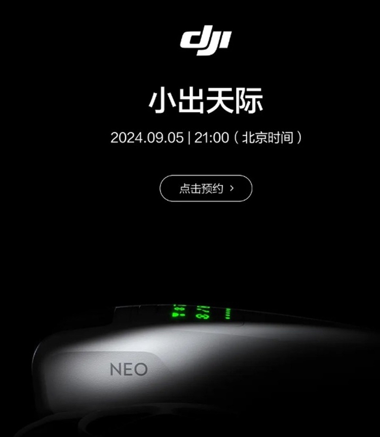 大疆DJI Neo无人机定档9月5日 疑似仅重135g并支持4K视频拍摄-第1张图片-科技快讯