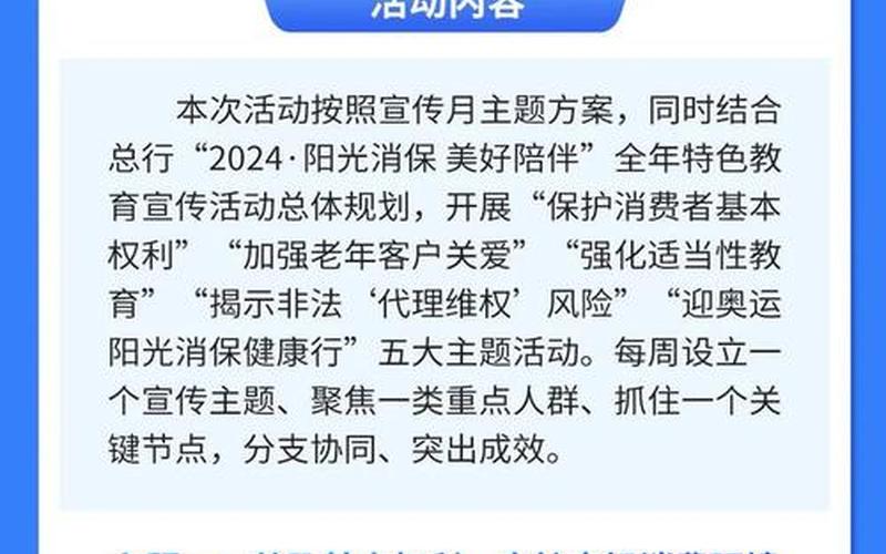 政策性金融：点亮发展的明灯-第1张图片-金银屋