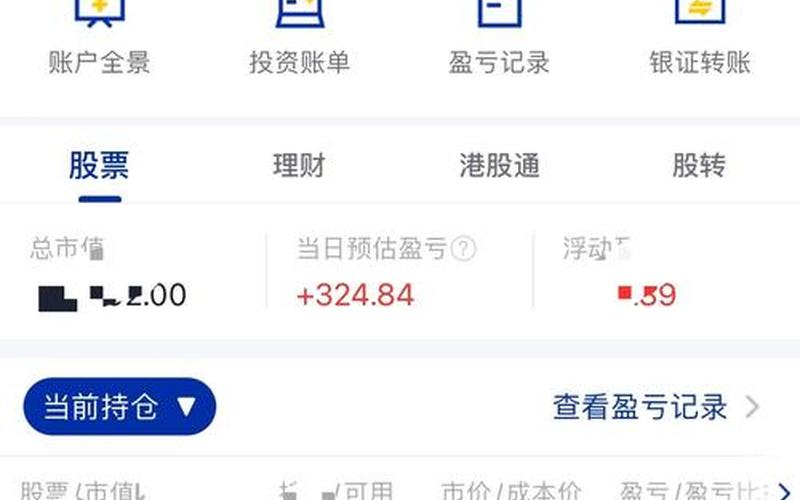 假配资炒股配资交易平台-第1张图片-金银屋