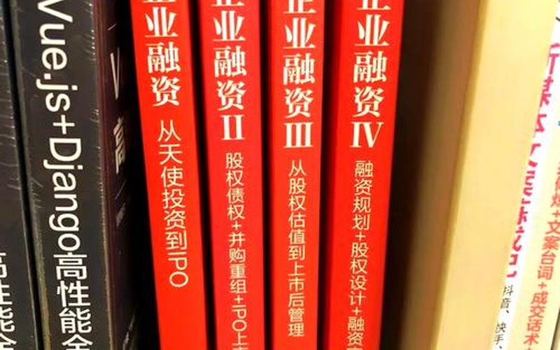 股票融资作为一种重要的融资渠道具有以下特点-第1张图片-金银屋