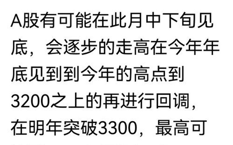 买股票赚钱后什么时候卖出合适-第1张图片-金银屋