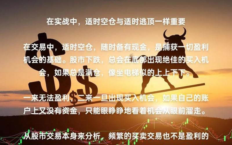 股票配资如何规避风险-第1张图片-金银屋