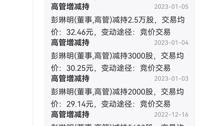 直真科技股票股吧教育科技行业的新机遇-第1张图片-金银屋
